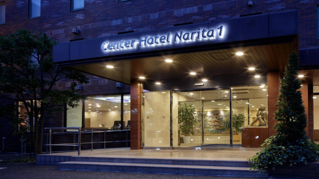 Center Hotel Narita1 Εξωτερικό φωτογραφία